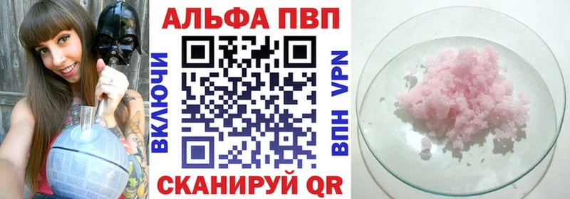 мега зеркало  Златоуст  Alfa_PVP мука 