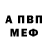 Кодеиновый сироп Lean Purple Drank Austin Ferguson