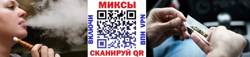 БУТИРАТ Butirat blacksprut вход Златоуст купить