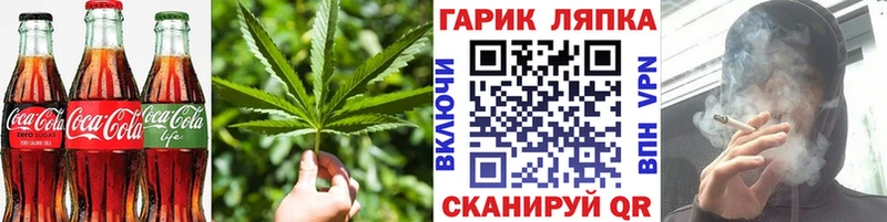 кракен ССЫЛКА  Златоуст  Печенье с ТГК марихуана 