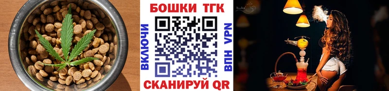 Cannafood конопля Златоуст