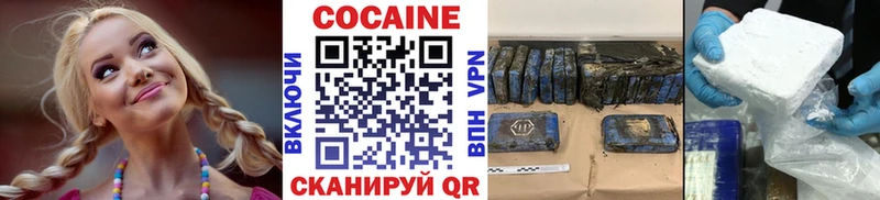 Cocaine Fish Scale  Златоуст 
