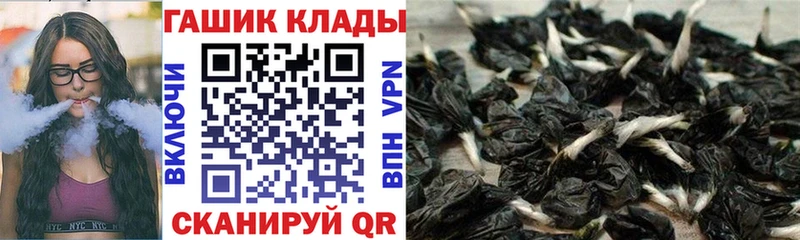 наркошоп  Златоуст  ГАШ хэш 