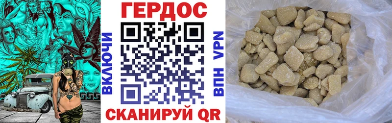 ГЕРОИН гречка что такое наркотик Златоуст