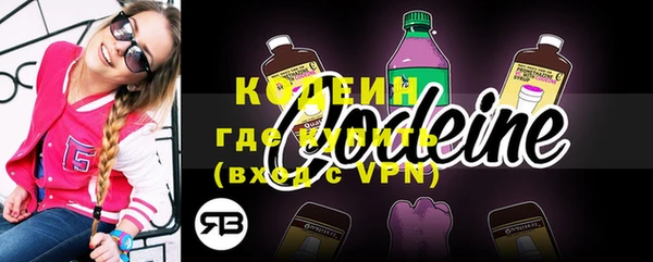 каннабис Богородицк