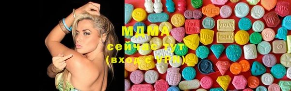наркотики Богданович