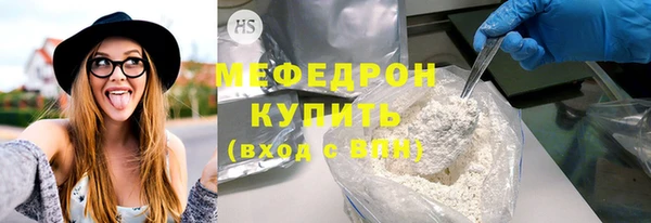 наркотики Богданович