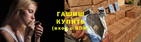 наркотики Богданович