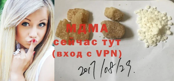 наркотики Богданович