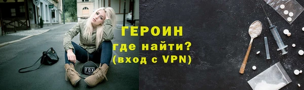 каннабис Богородицк