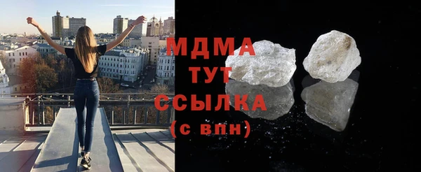 наркотики Богданович