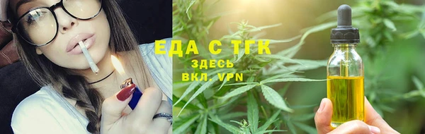 каннабис Богородицк