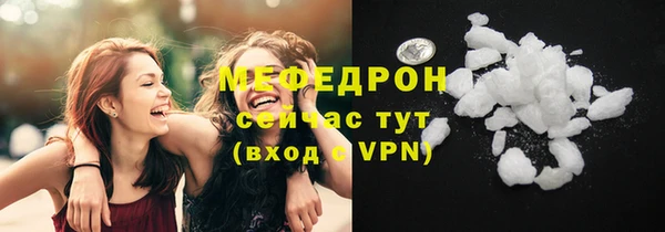 каннабис Богородицк