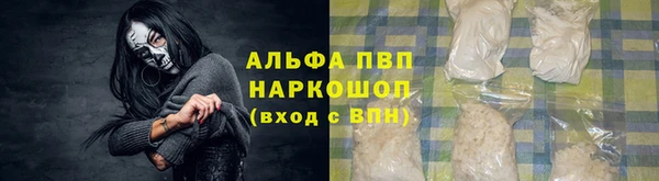 каннабис Богородицк