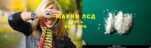 каннабис Богородицк