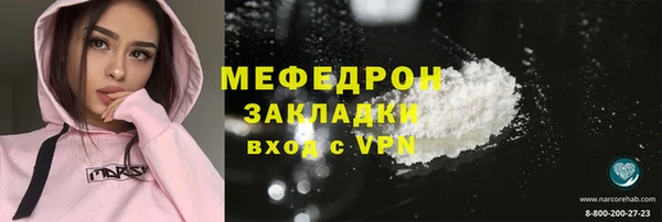 наркотики Богданович