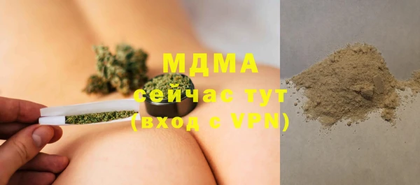 каннабис Богородицк