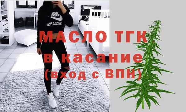 наркотики Богданович