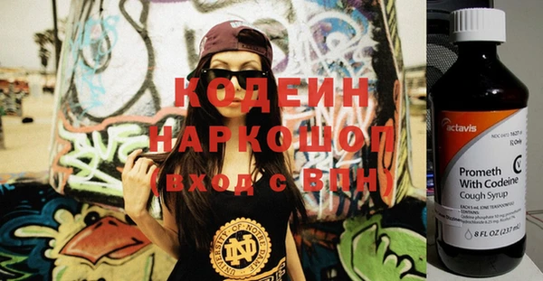 наркотики Богданович