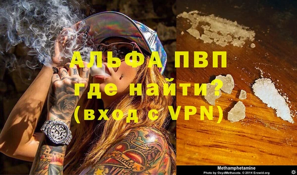 наркотики Богданович