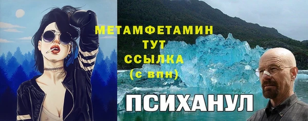 наркотики Богданович