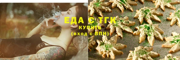 наркотики Богданович