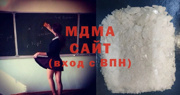 наркотики Богданович