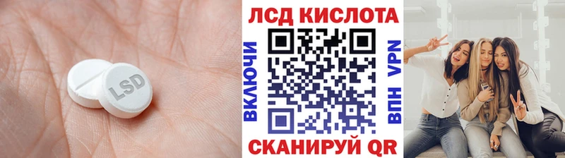 LSD-25 экстази ecstasy Златоуст