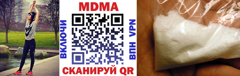 МДМА VHQ  где продают наркотики  мега ONION  Златоуст 