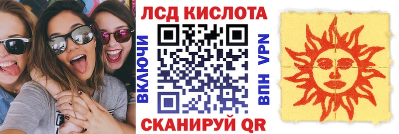 Марки 25I-NBOMe 1,5мг  Златоуст 