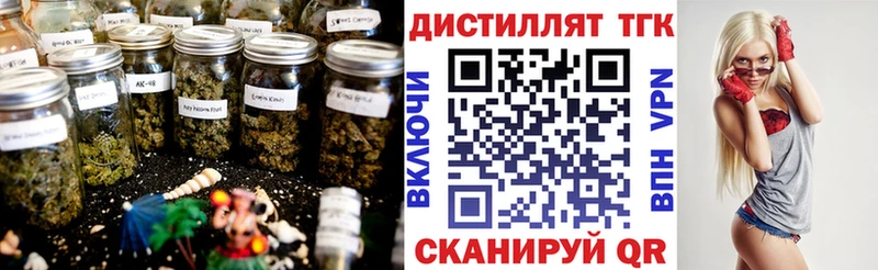купить закладку  Златоуст  hydra ONION  Дистиллят ТГК гашишное масло 